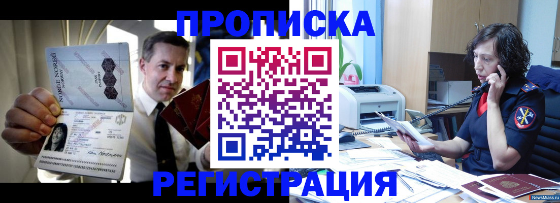 временная регистрация госуслуги в Чудово