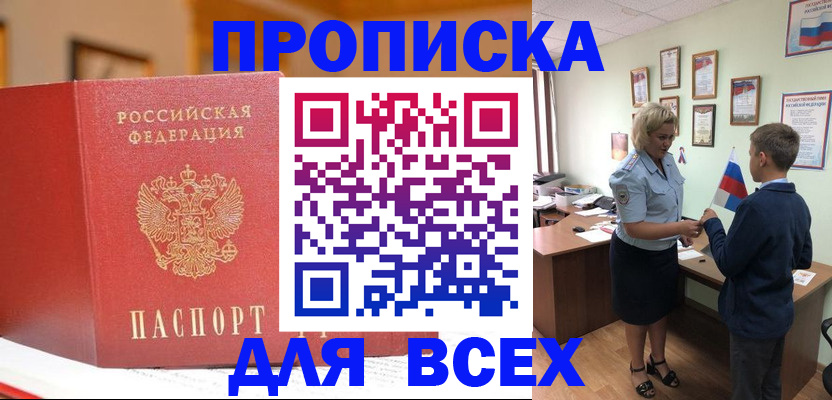 регистрация для дет. сада в Чудово