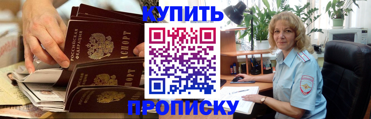 миграционный учет в Чудово