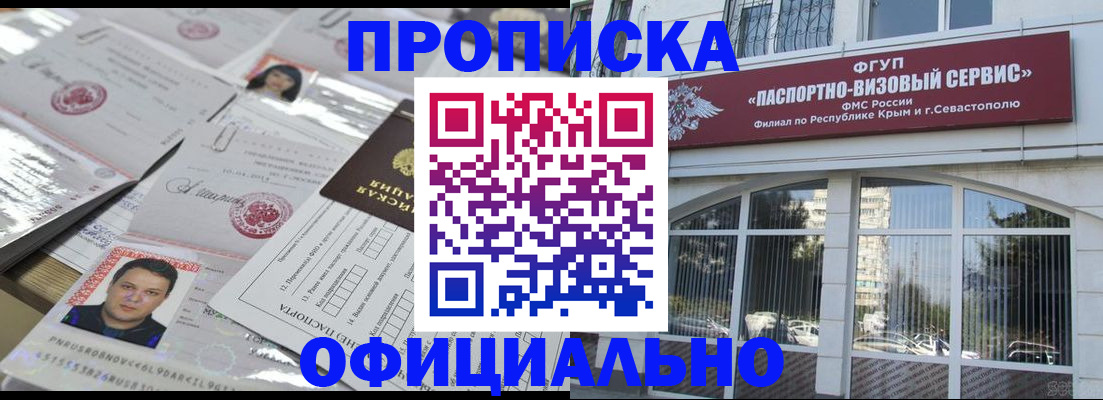 регистрация для дет. сада в Чудово